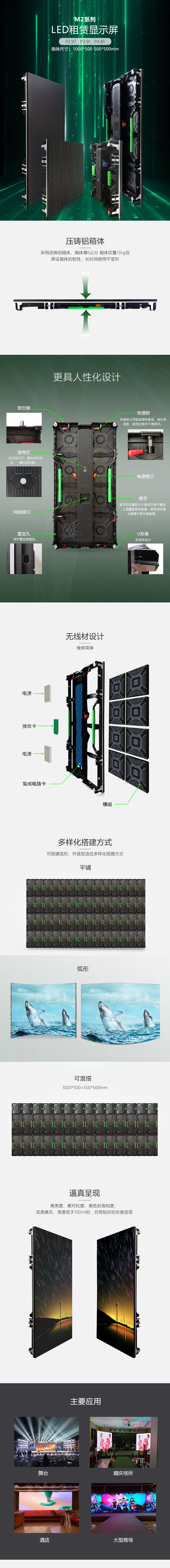 m2第二版.jpg